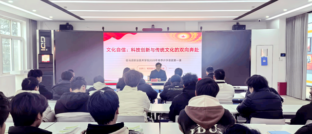 俄羅斯西伯利亞聯(lián)邦大學代表團訪問駐馬店職業(yè)技術(shù)學院