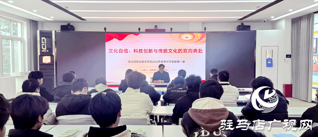 俄羅斯西伯利亞聯(lián)邦大學(xué)代表團訪問駐馬店職業(yè)技術(shù)學(xué)院