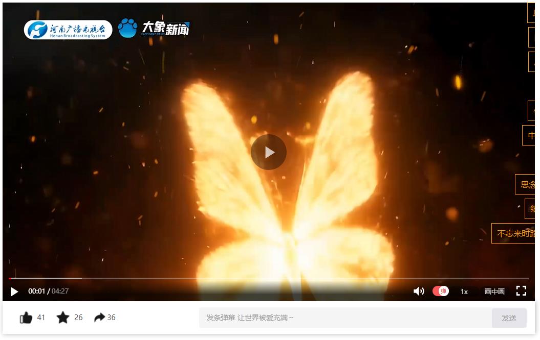 四時有序 萬物合鳴丨不一樣的中國節(jié)氣·清明
