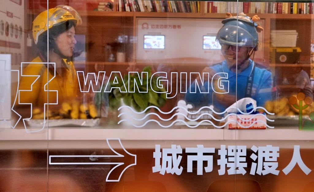平臺企業(yè)支持騎手繳納社保，將帶來哪些影響？
