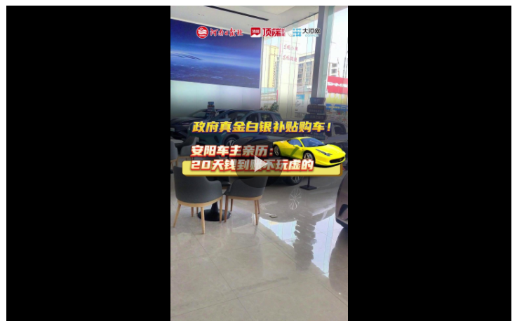 政府真金白銀補(bǔ)貼購(gòu)車(chē)！安陽(yáng)車(chē)主親歷：20天錢(qián)到賬不玩虛的