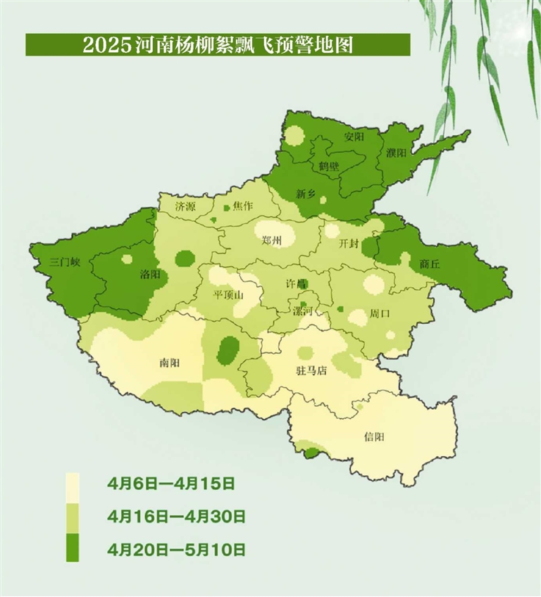 從南向北開始飄飛 河南飛絮高發(fā)季預(yù)計將持續(xù)到5月