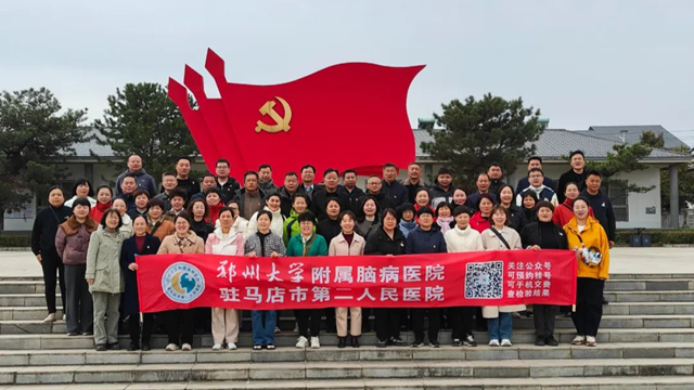 駐馬店市第二人民醫(yī)院開展“祭英烈”系列活動(dòng)
