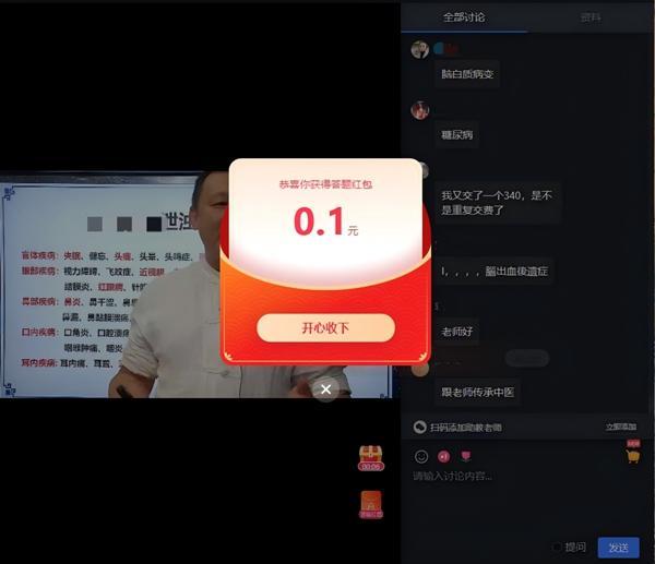 “專家”人設(shè)、紅包噱頭……直播間“坑老套路”瞄準(zhǔn)銀發(fā)族