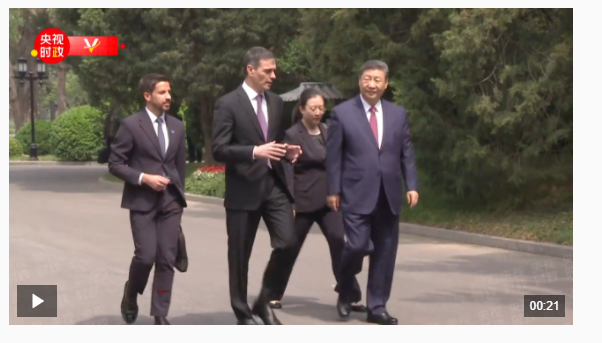 獨家視頻丨習近平主席同西班牙首相桑切斯一起散步