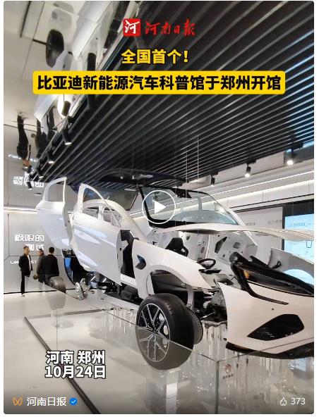 首次躋身全國前十，河南汽車憑啥這么“中”？