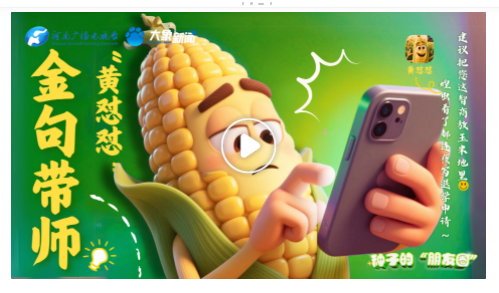 種子的朋友圈丨與時(shí)間賽跑的人