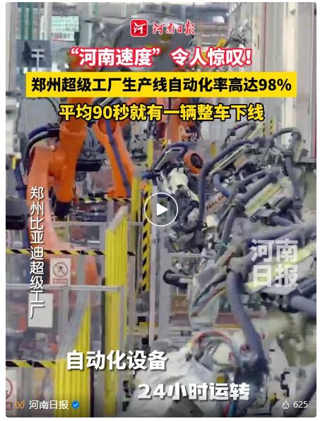 首次躋身全國前十，河南汽車憑啥這么“中”？