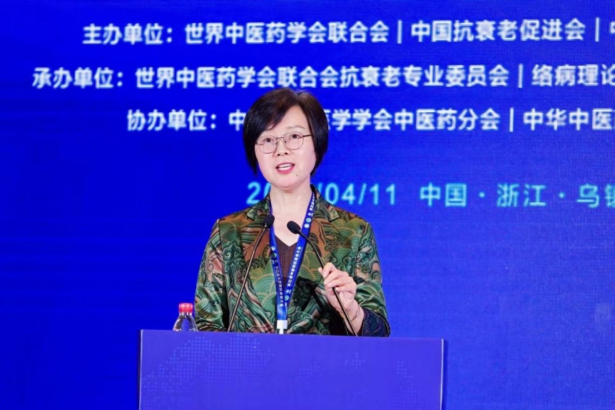 骨質(zhì)疏松、皮膚變老怎么破？聽聽專家怎么說