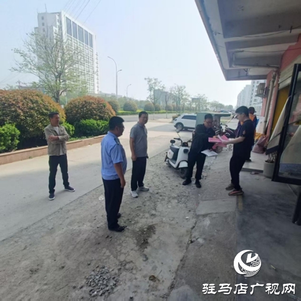 遂平縣車站街道創(chuàng)新安全生產(chǎn)監(jiān)管機制  構建閉環(huán)式管理體系