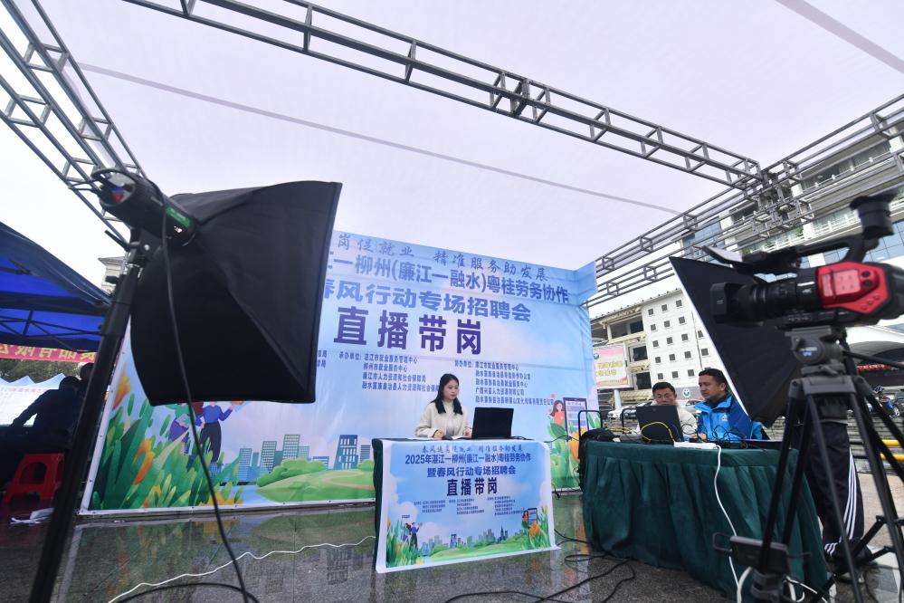 刷視頻找工作靠譜嗎？——聚焦“直播帶崗”就業(yè)新模式