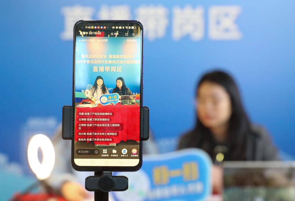 刷視頻找工作靠譜嗎？——聚焦“直播帶崗”就業(yè)新模式