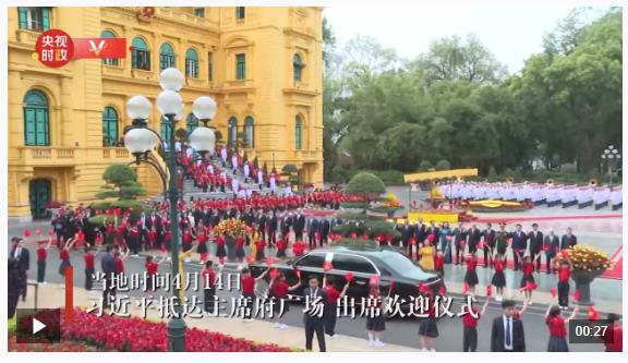 越共中央總書記蘇林為習(xí)近平舉行歡迎儀式