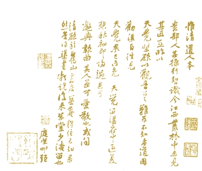 何似西窗谷雨茶——黃庭堅的茶詩茶事