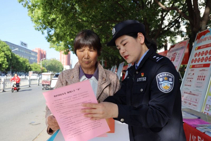 遂平縣公安局開展全民國家安全教育日集中宣傳活動(dòng)