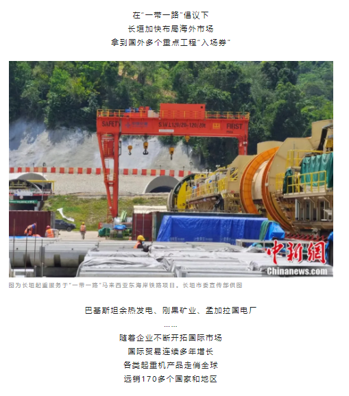 一把錘子敲出一個(gè)產(chǎn)業(yè)，這座豫北小城的起重機(jī)名揚(yáng)海內(nèi)外