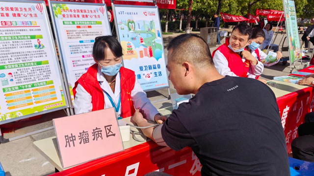  “愛衛(wèi)新篇章，健康‘心’生活”--駐馬店市中醫(yī)院開展愛國衛(wèi)生月宣傳義診活動