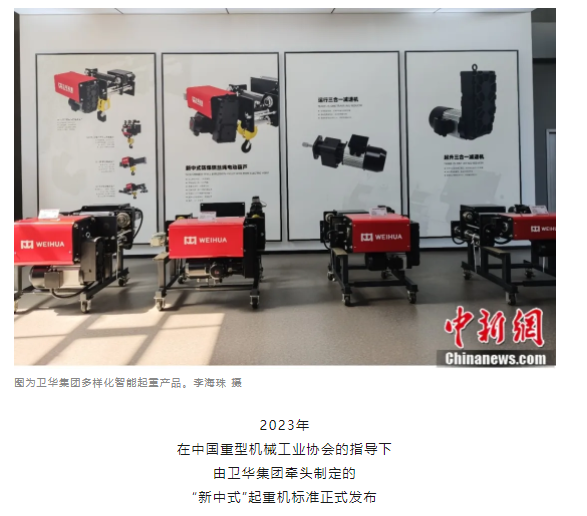 一把錘子敲出一個(gè)產(chǎn)業(yè)，這座豫北小城的起重機(jī)名揚(yáng)海內(nèi)外