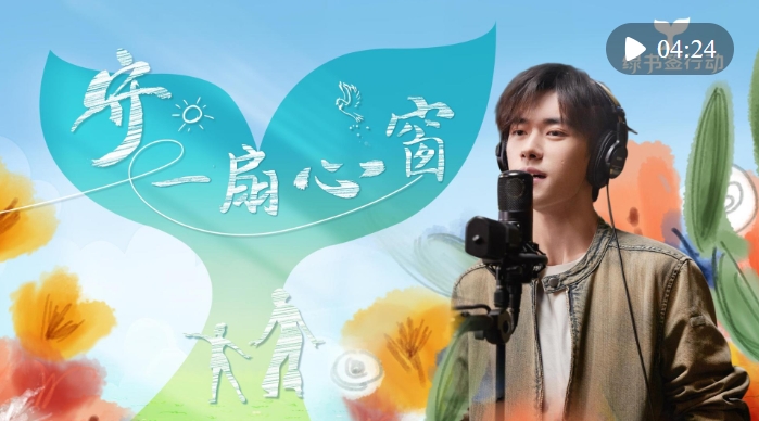 超好聽！今天，把這首歌送給你我