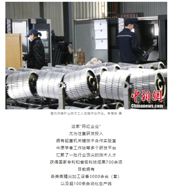 一把錘子敲出一個(gè)產(chǎn)業(yè)，這座豫北小城的起重機(jī)名揚(yáng)海內(nèi)外