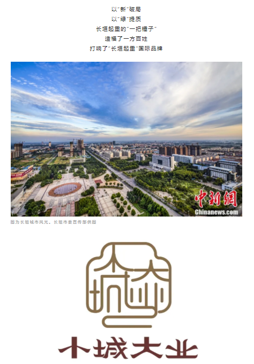 一把錘子敲出一個(gè)產(chǎn)業(yè)，這座豫北小城的起重機(jī)名揚(yáng)海內(nèi)外