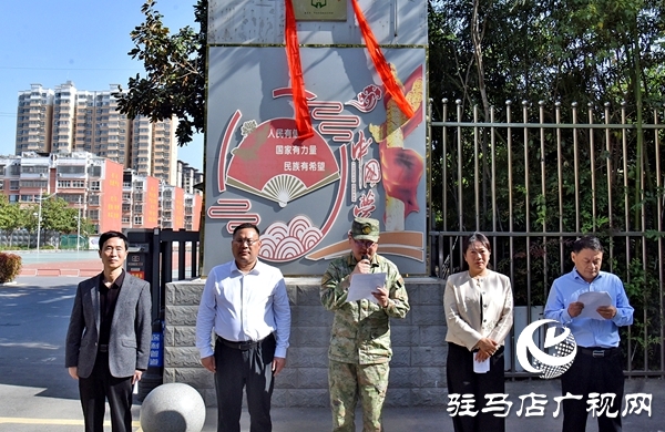 平輿縣第二初級中學(xué)“全國國防教育示范學(xué)?！苯遗苾x式舉行