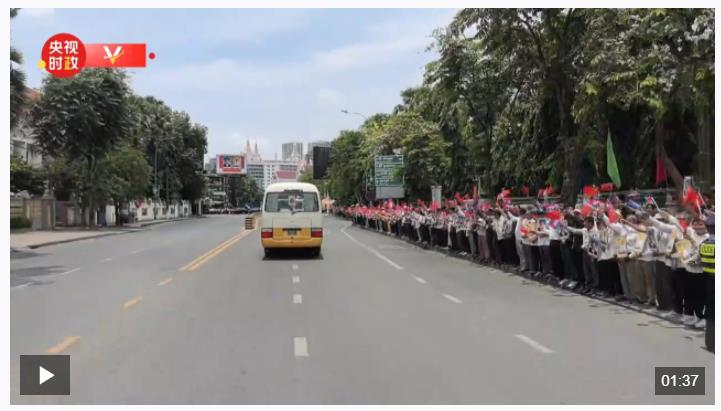 獨(dú)家視頻丨震撼！從習(xí)近平主席車隊(duì)視角看金邊萬人歡迎現(xiàn)場(chǎng)