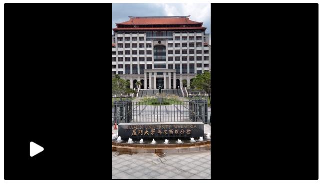 習(xí)主席的絲路故事丨習(xí)主席關(guān)心的大學(xué)，現(xiàn)在咋樣了？