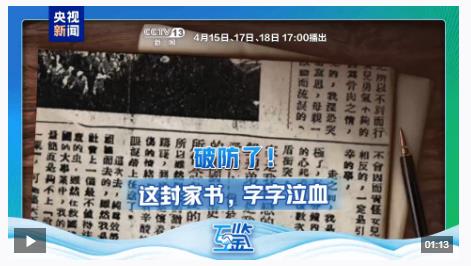 互鑒丨中馬友誼開(kāi)啟新的“黃金50年”