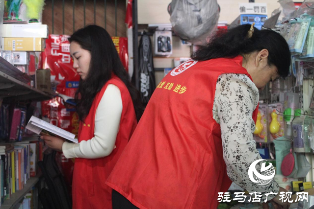 驛城區(qū)諸市鎮(zhèn)：深入開展“掃黃打非” 守護轄區(qū)文化凈土