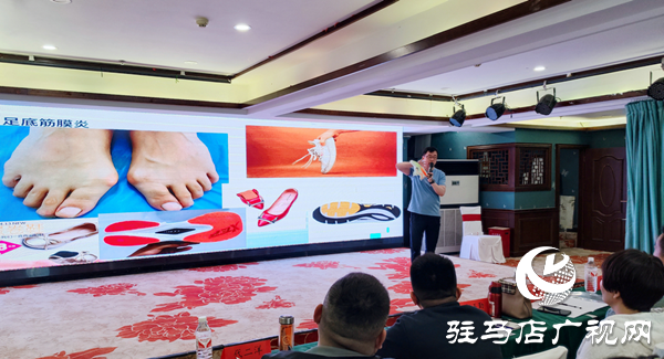 “科技賦能體質(zhì)監(jiān)測(cè) 專業(yè)領(lǐng)航科學(xué)健身”駐馬店體育公益培訓(xùn)第五場(chǎng)收官