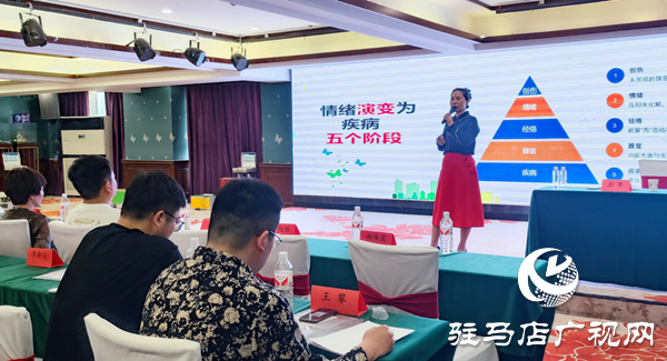 “科技賦能體質(zhì)監(jiān)測(cè) 專業(yè)領(lǐng)航科學(xué)健身”駐馬店體育公益培訓(xùn)第五場(chǎng)收官