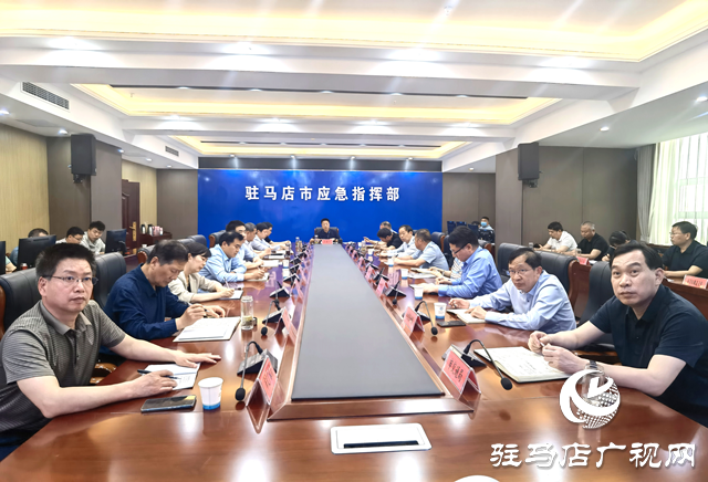 駐馬店：堅(jiān)決打好打贏城市排水防澇綜合演練這場硬仗
