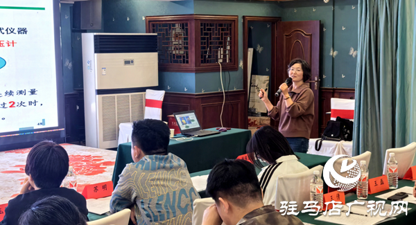 “科技賦能體質(zhì)監(jiān)測(cè) 專業(yè)領(lǐng)航科學(xué)健身”駐馬店體育公益培訓(xùn)第五場(chǎng)收官