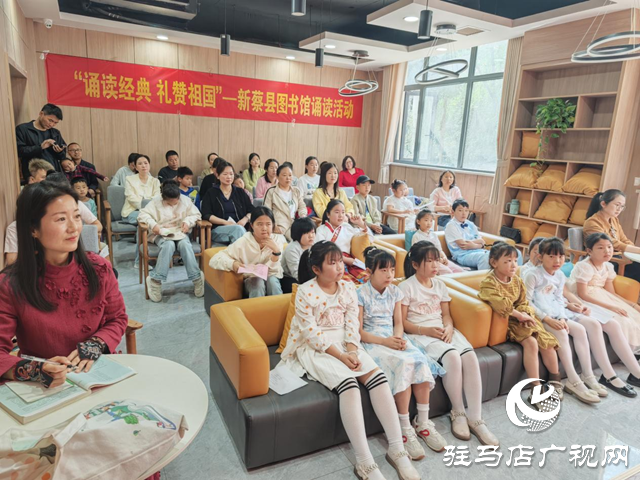新蔡縣圖書館舉行“文化周末·悅讀”之“誦讀經(jīng)典 禮贊祖國” 誦讀活動