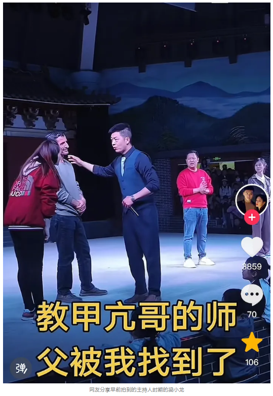 這位全球圈粉的梁師父，不簡單！