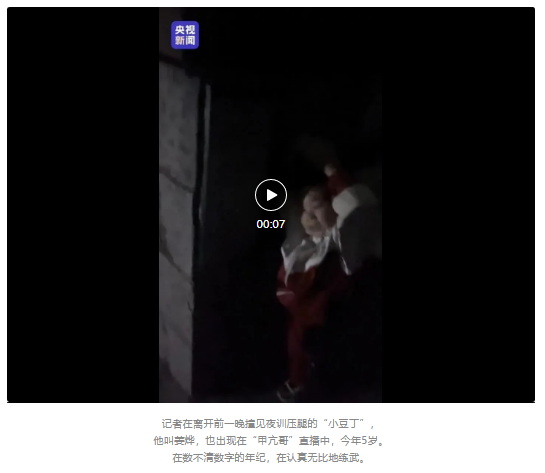 這位全球圈粉的梁師父，不簡單！