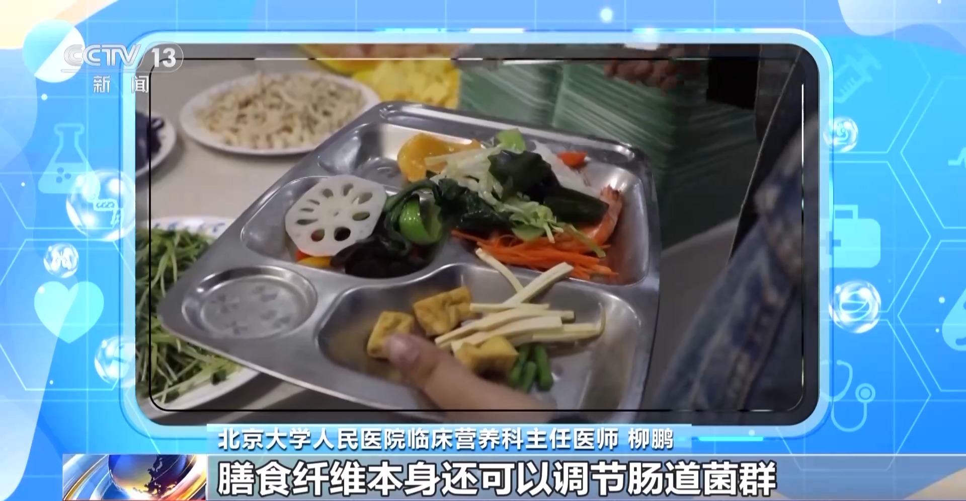 胖人易患癌？哪些食物致癌、哪些防癌？專家解答
