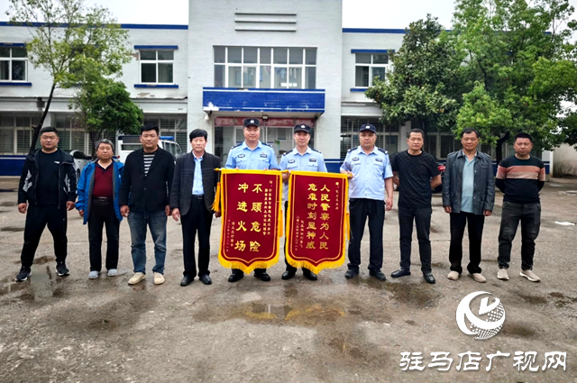 新蔡縣化莊鄉(xiāng)：火海逆行顯初心 危難時刻見真情