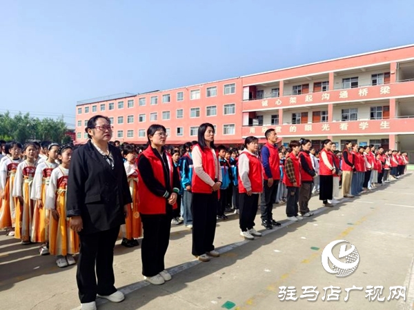 平輿縣射橋鎮(zhèn)第一小學(xué)“童心閱世界，書香伴成長”世界讀書日誦讀活動(dòng)