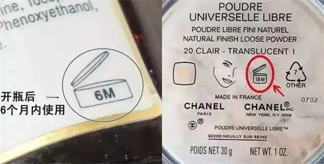 30批次化妝品不合規(guī)！這份超實(shí)用避坑指南請(qǐng)查收