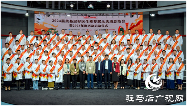 平輿德仁中醫(yī)院蔡德亮院長(zhǎng)榮獲“2024年最美基層好醫(yī)生”稱(chēng)號(hào)  