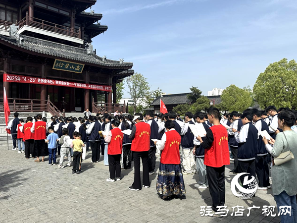 平輿縣“4·23”世界讀書日、同聲讀《論語(yǔ)》文明實(shí)踐活動(dòng)盛大啟幕