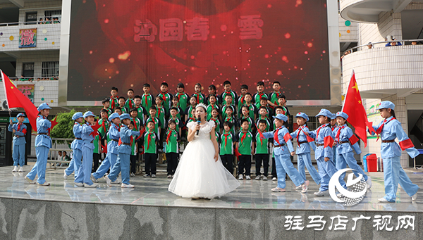 駐馬店市第二小學(xué)隆重舉行“悅讀潤(rùn)童心 經(jīng)典啟新程“經(jīng)典誦讀比賽活動(dòng)