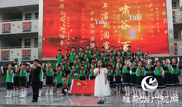 駐馬店市第二小學(xué)隆重舉行“悅讀潤(rùn)童心 經(jīng)典啟新程“經(jīng)典誦讀比賽活動(dòng)