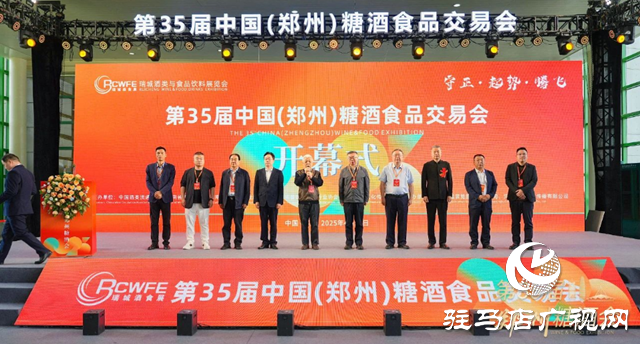 華源酒業(yè)榮獲“2024年度豫酒推廣工程示范單位”榮譽(yù)稱號(hào)
