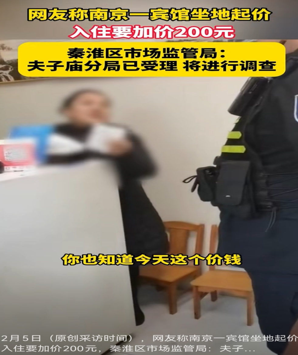 “五一”出游遭遇酒店毀約提價怎么辦？教你4招維權(quán)