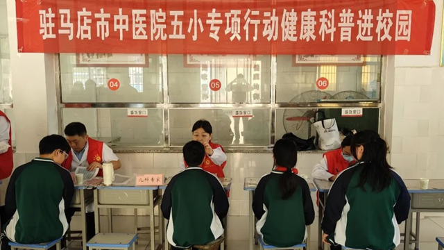 春意融融護童心 健康種子播校園——駐馬店市中醫(yī)院“送醫(yī)下基層 健康進校園”志愿活動走進馮張莊小學