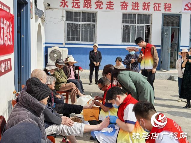  驛城區(qū)香山街道組織開展敬老愛老志愿服務(wù)主題黨日活動