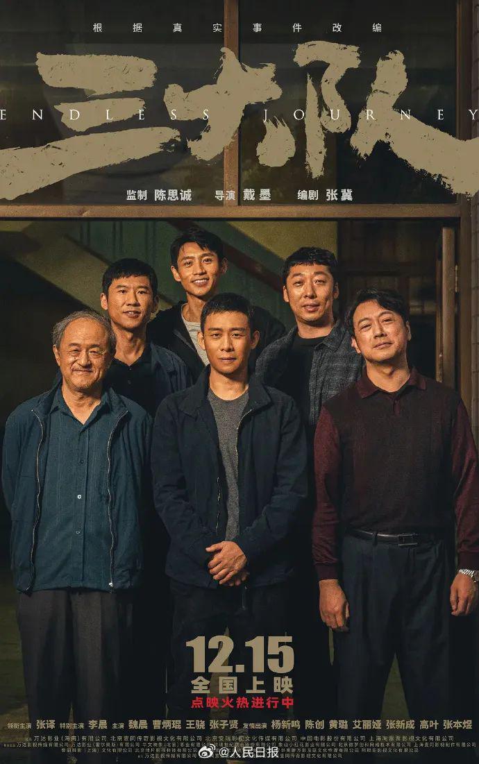 最新！《哪吒2》獲獎(jiǎng)